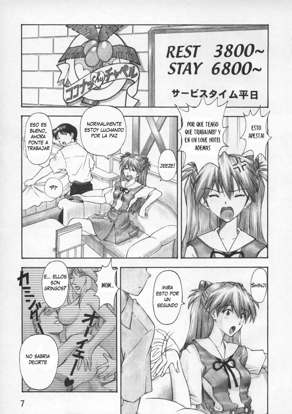 (C67) [TENGU NO TSUZURA (Kuro Tengu)] Asuka Trial (Neon Genesis Evangelion) [Spanish] - Page 6