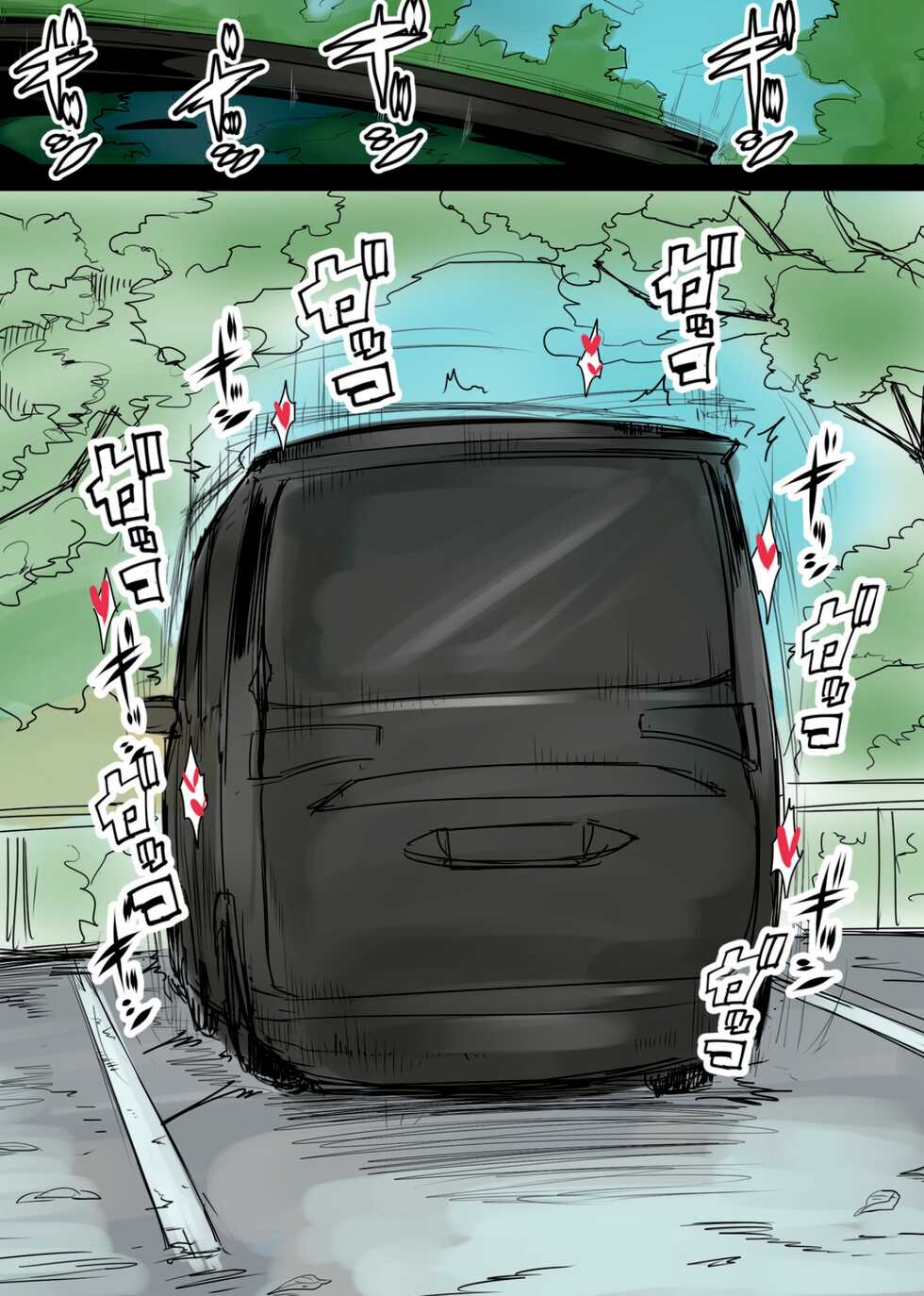 [Ao Madousi] A married woman from a rich residential area ~Chikako~ [English] - Page 5