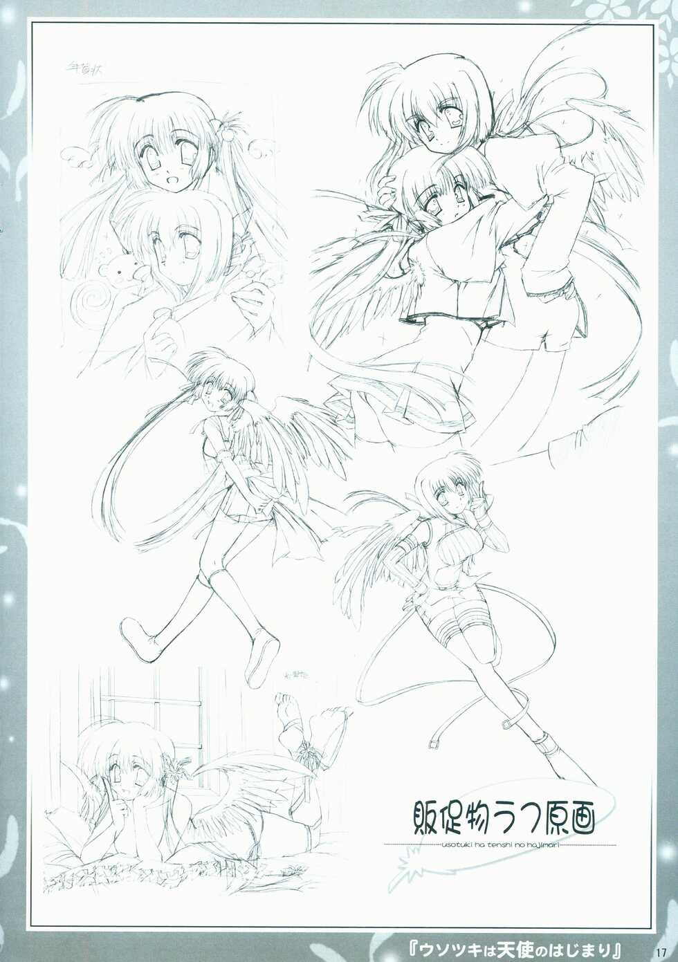 [SAGA PLANETS] Usotsuki wa Tenshi no Hajimari Artbook - Page 20