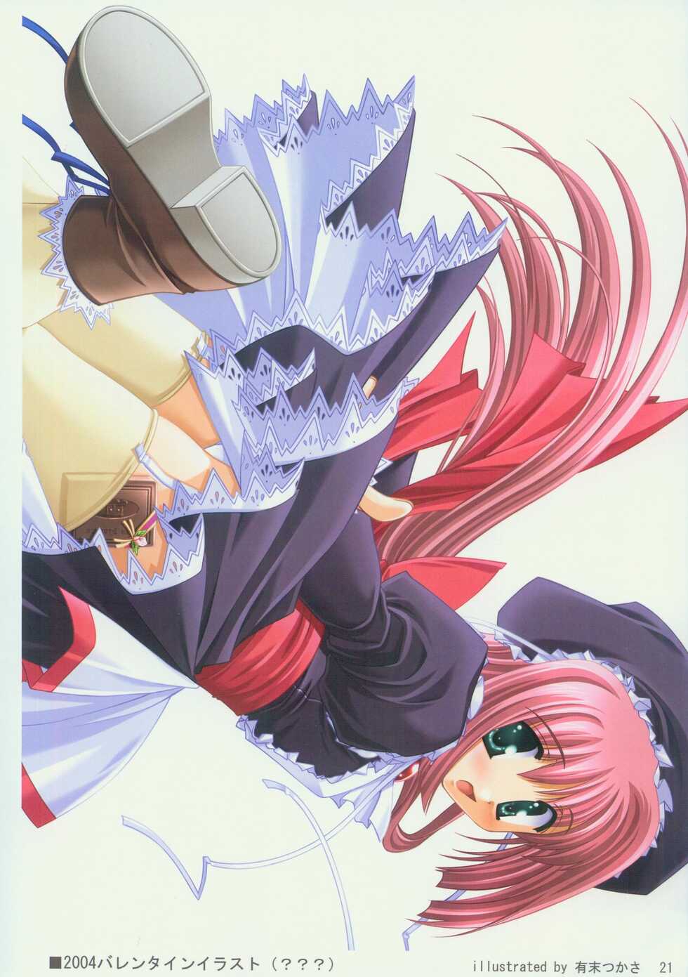 [SAGA PLANETS] Usotsuki wa Tenshi no Hajimari Artbook - Page 24