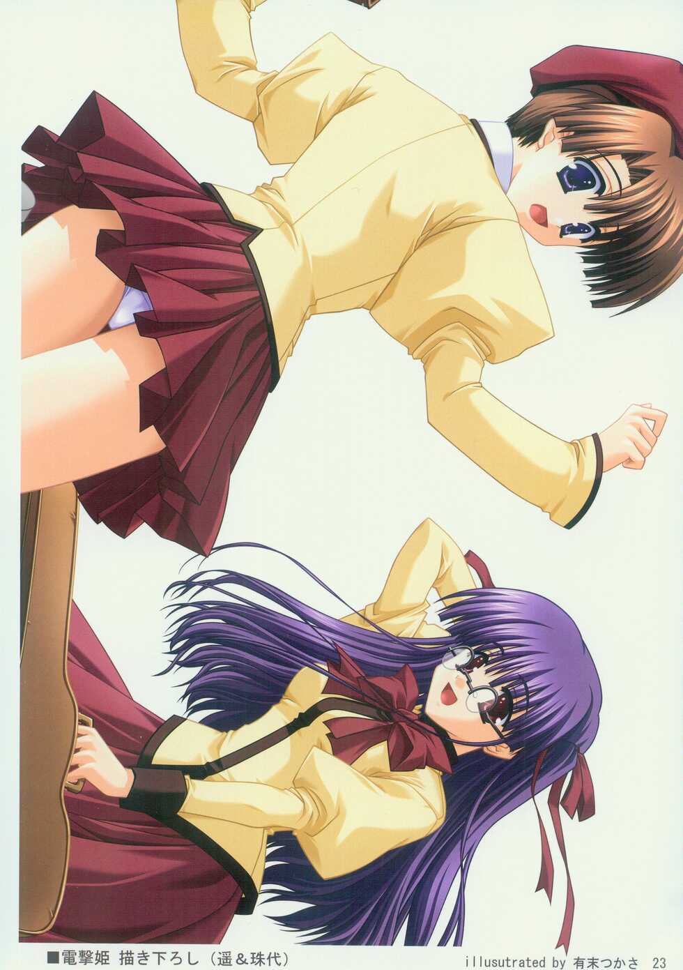 [SAGA PLANETS] Usotsuki wa Tenshi no Hajimari Artbook - Page 26