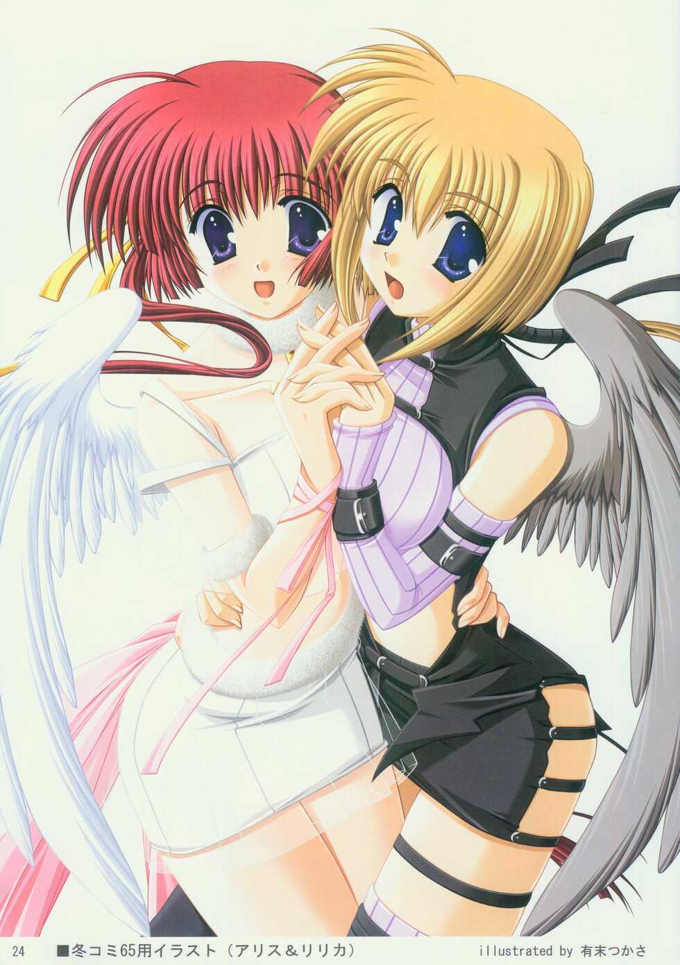 [SAGA PLANETS] Usotsuki wa Tenshi no Hajimari Artbook - Page 27