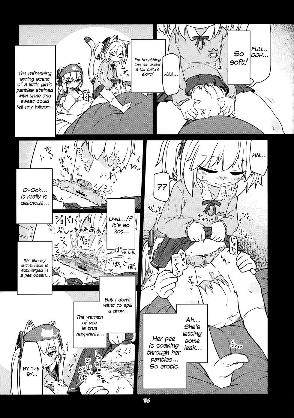 (C96) [Bocchi Koubou (Rutubo)] Dennou Succubus to Sex Shite mo Eikyuu ni Derarenai Heya Nightmare | Forever Fucking a Digital Succubus In an Inescapable Room Nightmare (Nora Cat) [English] {defski} - Page 16