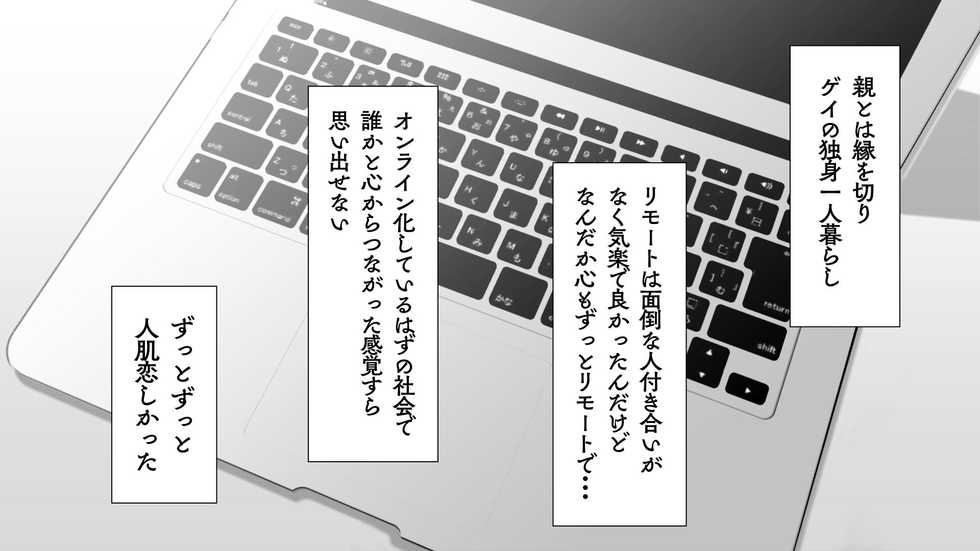 Page 584 [danzi Engine Shiba Yuuji ] Umibe No Omega [ep 1 28