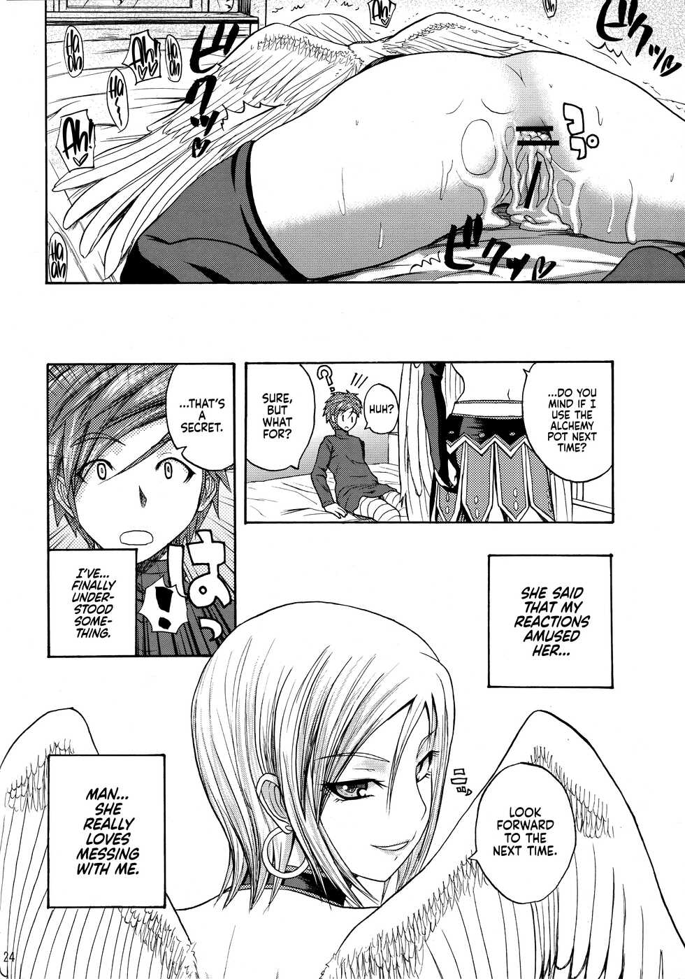 (C77) [Quick kick Lee (Yoshimura Tatsumaki)] Invisible Kanojo | Invisible Girlfriend (Dragon Quest IX) [English] =The Lost Light + mrwayne= - Page 23