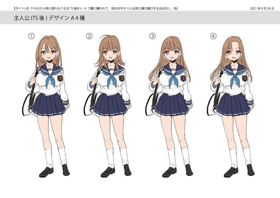 [Amuai Okashi Seisakusho (Shouya Iro, Seto Kouhei)] Yararetara Otoko ni Modorenaku Naru TS Musume ga Rape Ma ni Osowarete, Shojo o Mamorou to Hisshi ni Kobikobi Suru Ohanashi [Chinese] [瑞树汉化组] - Page 38