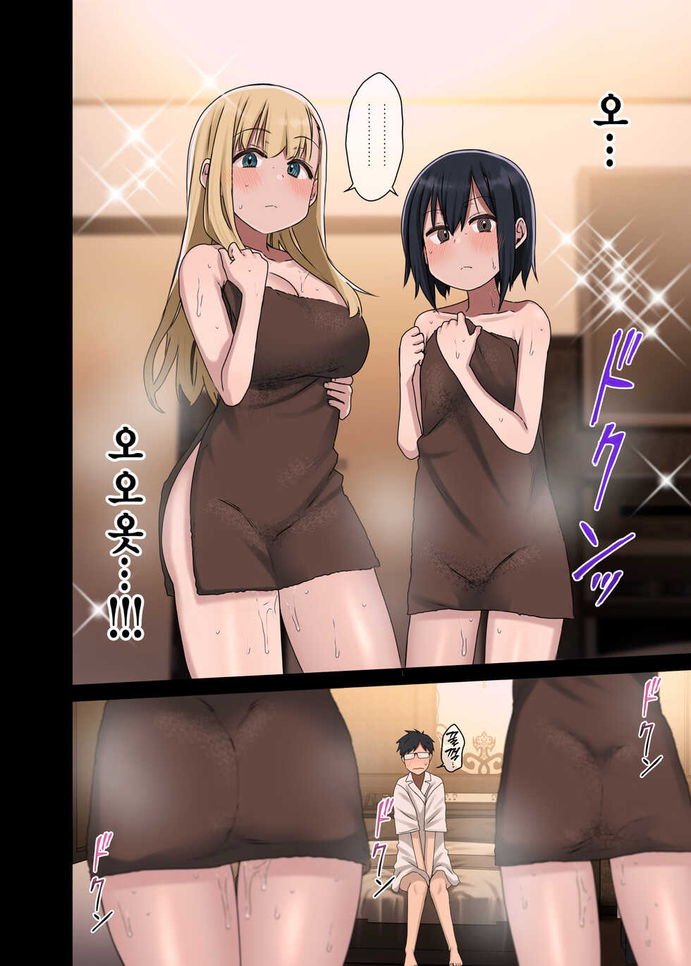 [Arekusa Thunder (Arekusa Mahone)] Zokuzoku Yarasetekureru Senpai | 속속 하게 해주는 선배 [Korean] [Team Edge] - Page 27