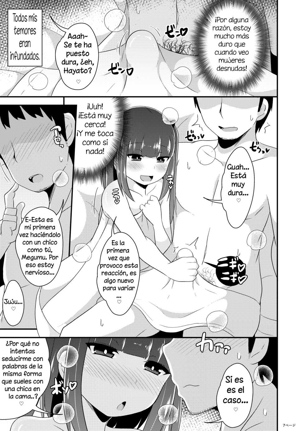 [CHINZURI BOP (Chinzurena)] 30-sai no Koakuma Oji-san [Spanish] [Digital] - Page 7