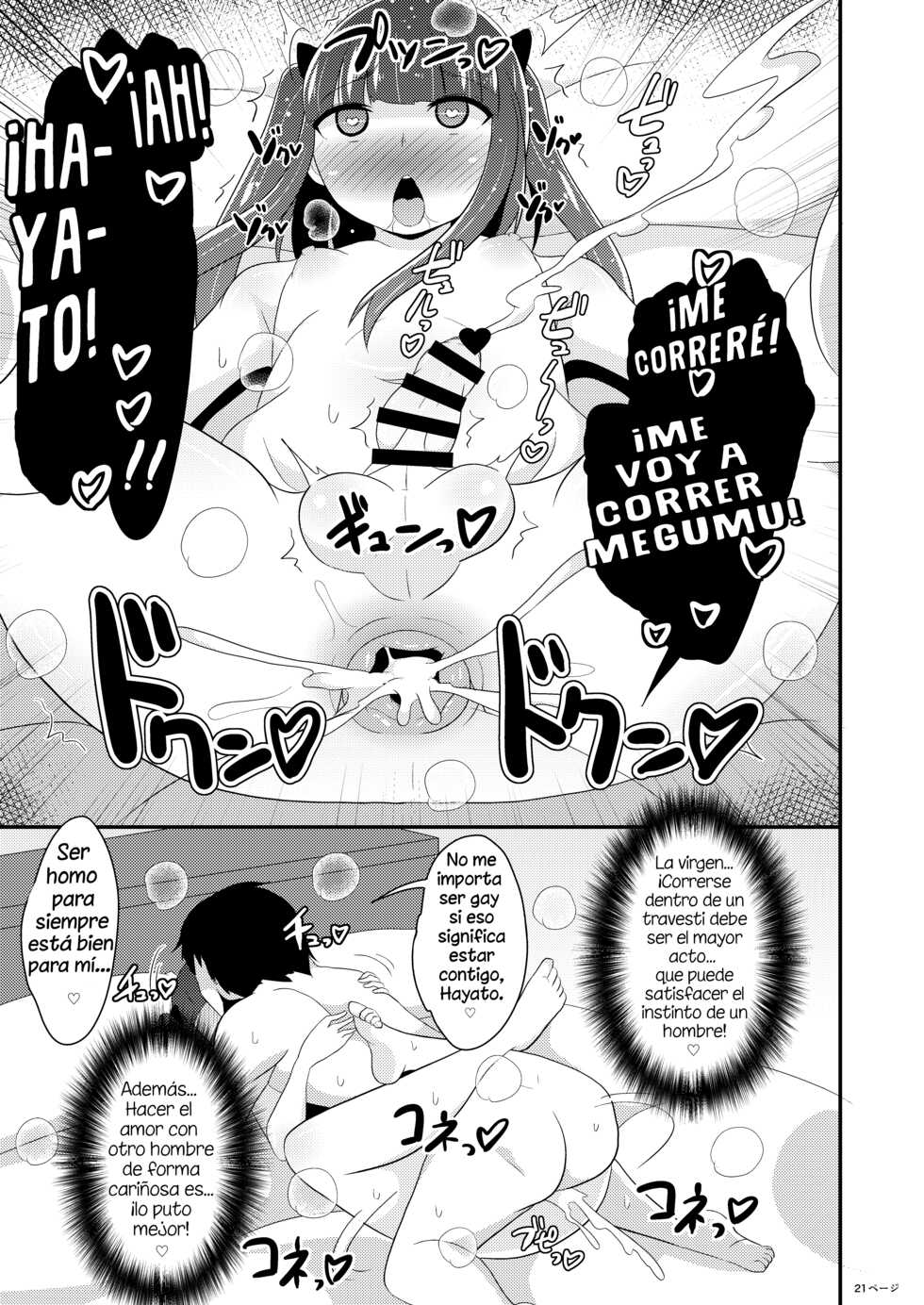 [CHINZURI BOP (Chinzurena)] 30-sai no Koakuma Oji-san [Spanish] [Digital] - Page 21