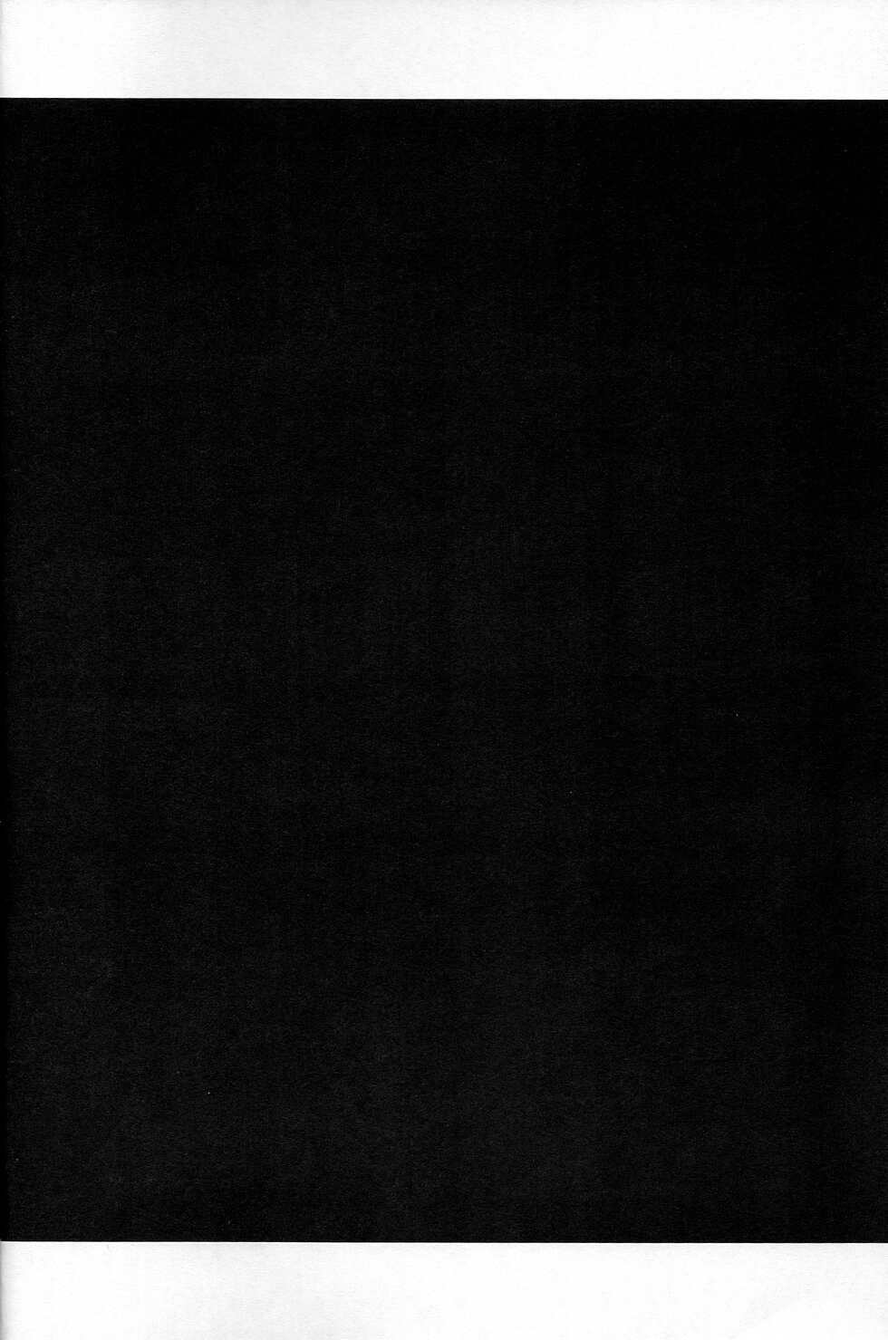 [Paraiso (Harada)] Tandeki (Gintama) - Page 8