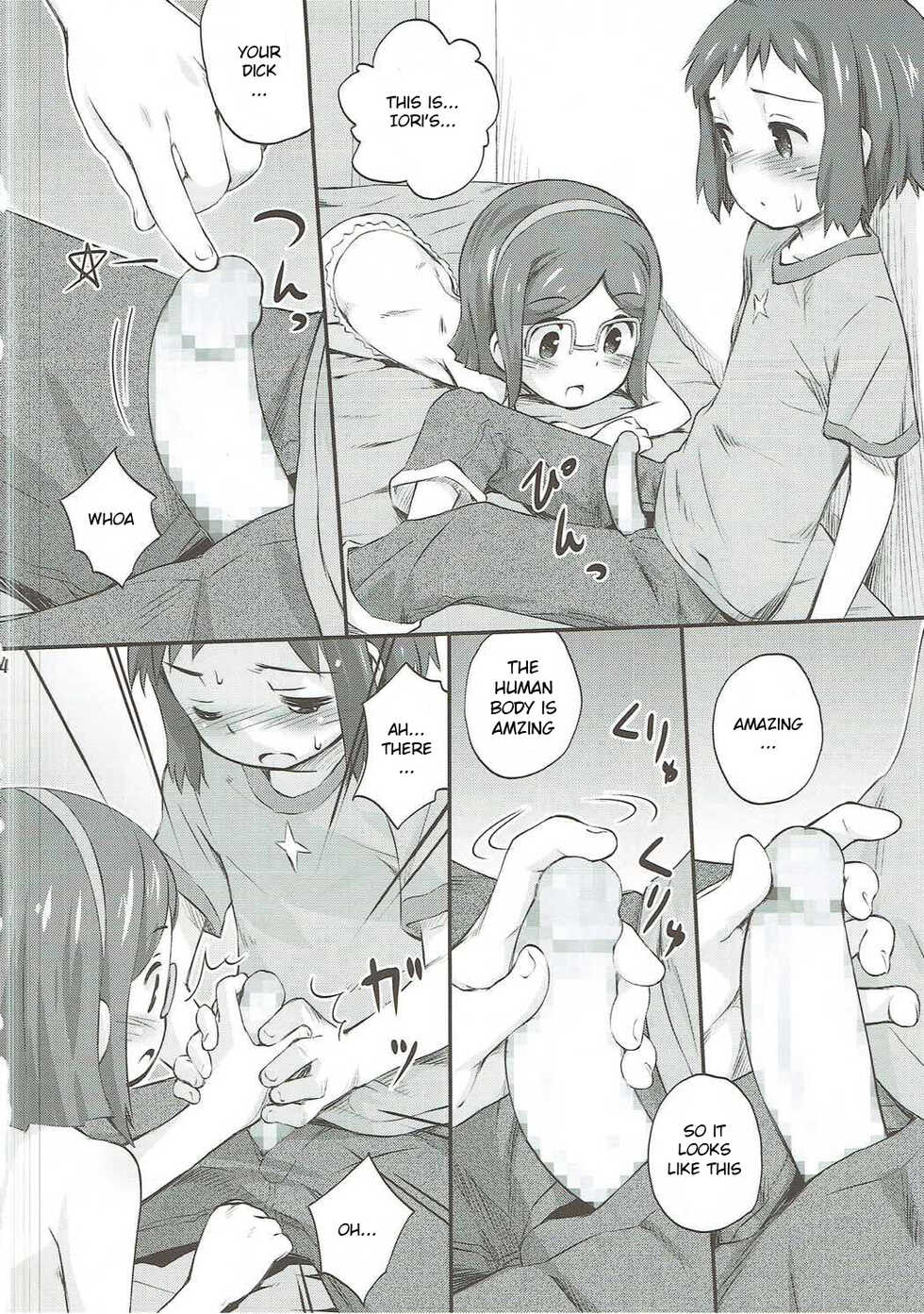 (C85) [Jido-Hikki (Kokekokko Coma)] Kurae Chinabeam! (Gundam Build Fighters) [English] - Page 13