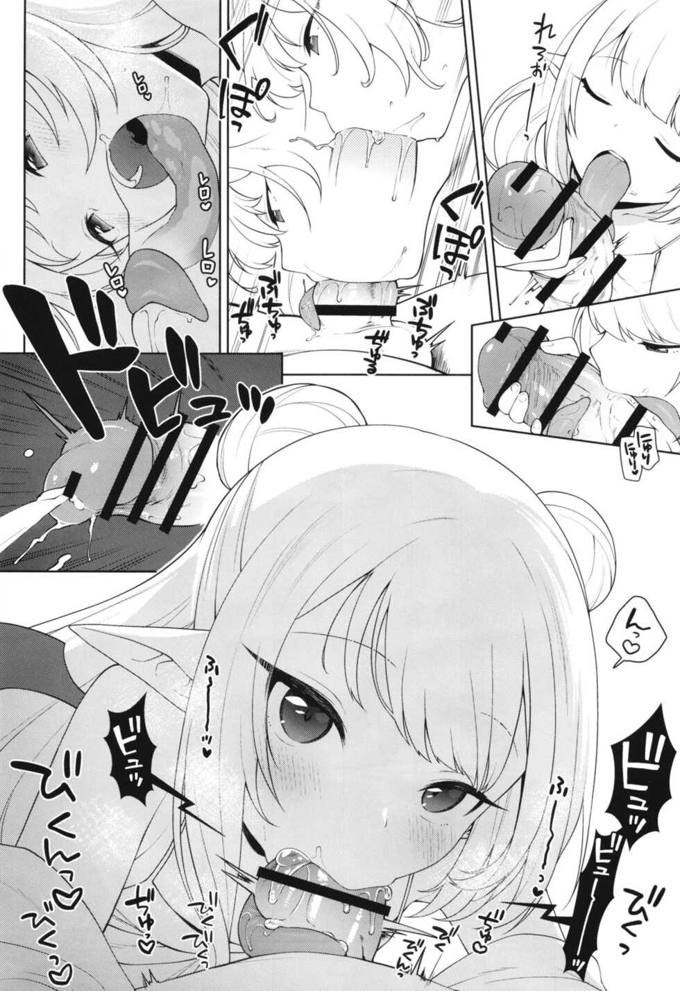 [Kaniya (Kanyapyi)] Chibi Succu Shiko Life [Digital] - Page 20