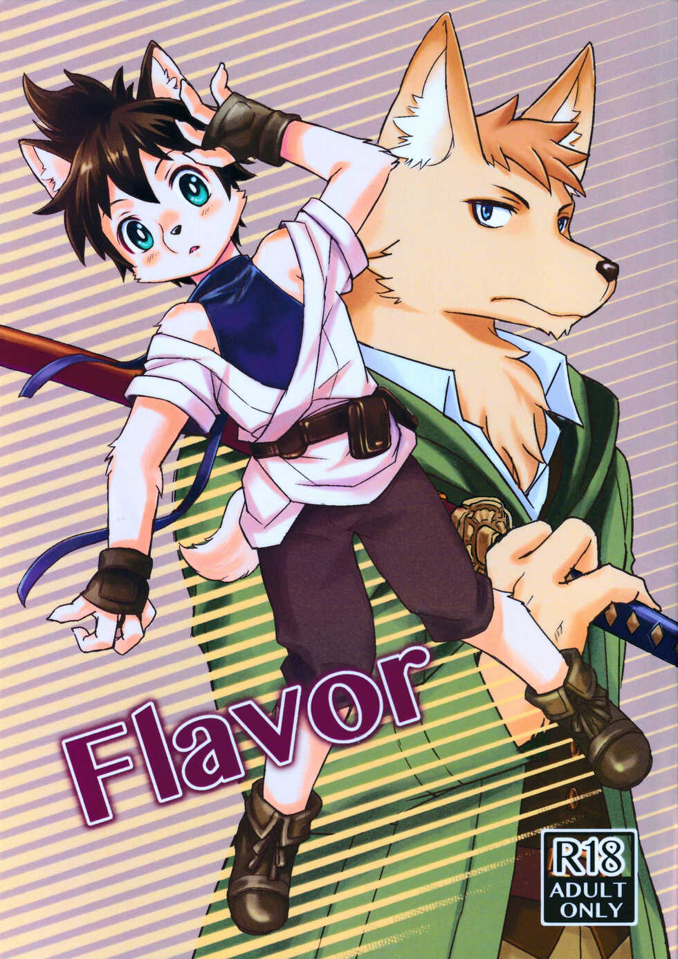 (C94) [Satellite (Nikke)] Flavor - Page 1