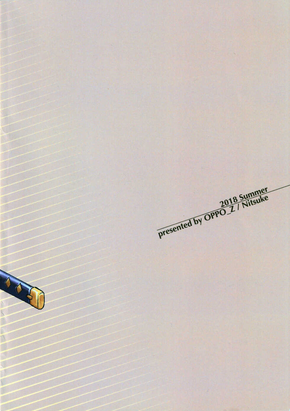 (C94) [Satellite (Nikke)] Flavor - Page 34