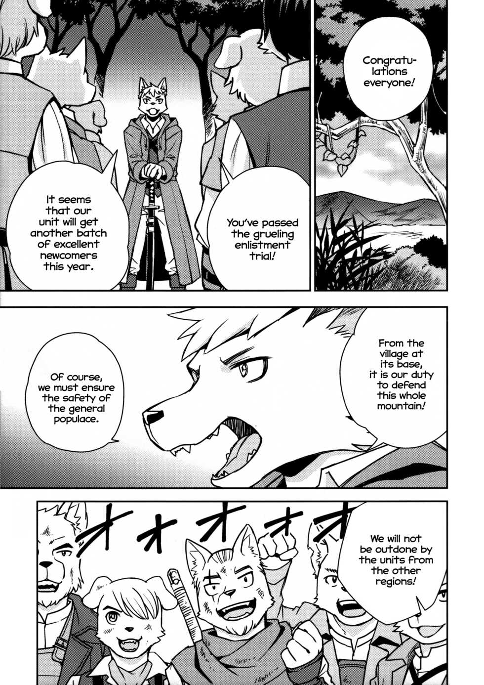 (C94) [Satellite (Nikke)] Flavor [English] [Nishimaru] - Page 4