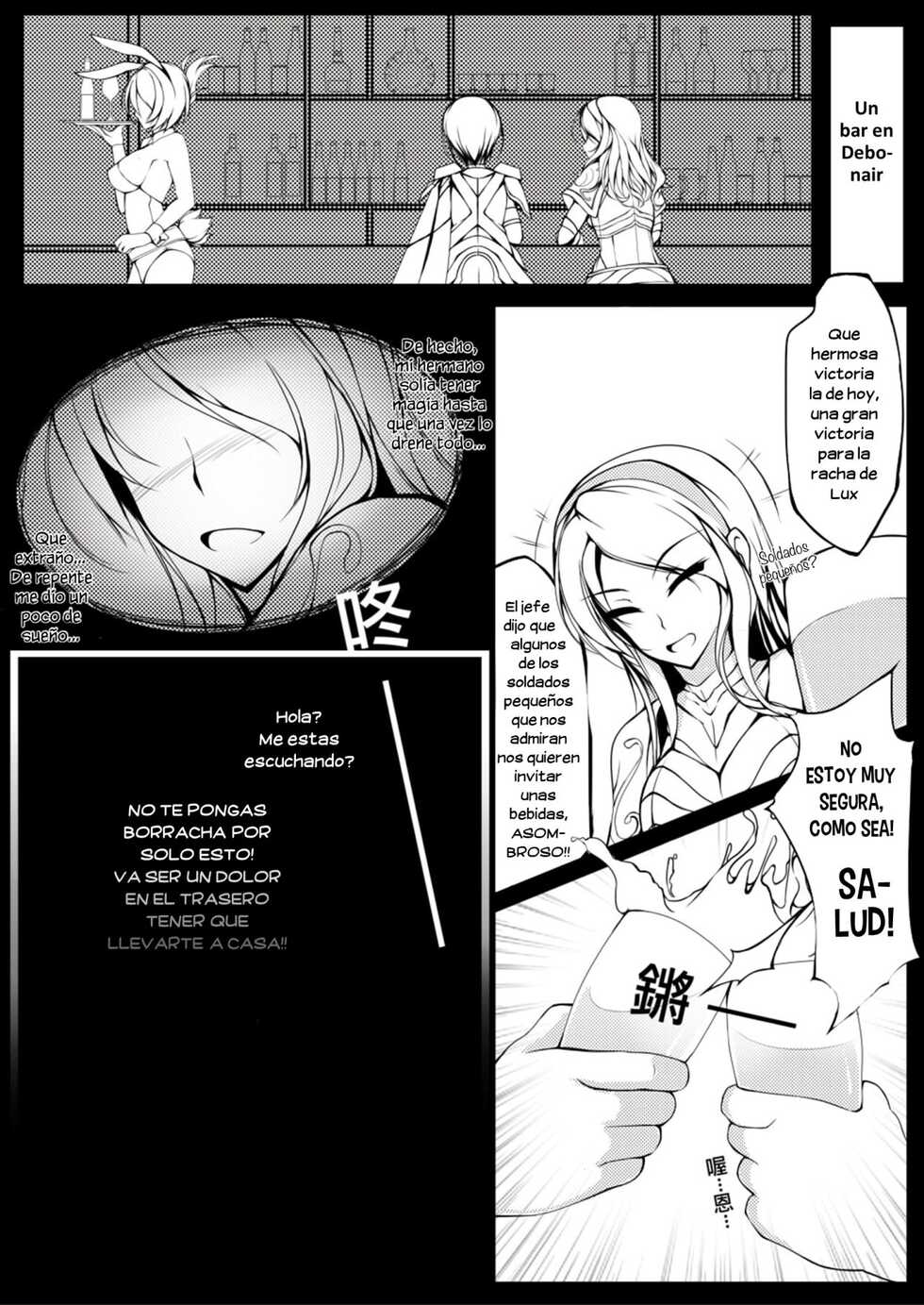 (FF22) [帝恩轉珠鎮守府(Dean)] 菲歐拉無慘  | La Tragedia de Fiora (League of Legends) [Spanish] - Page 4