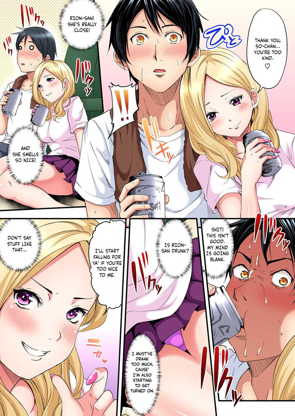 [Kuroto] Gal Mama to Pakopako SEX ~ Hitozuma no Chouzetsu Tech ni Majiiki Zetchou! Ch. 1-4 [English] [MTL] - Page 14
