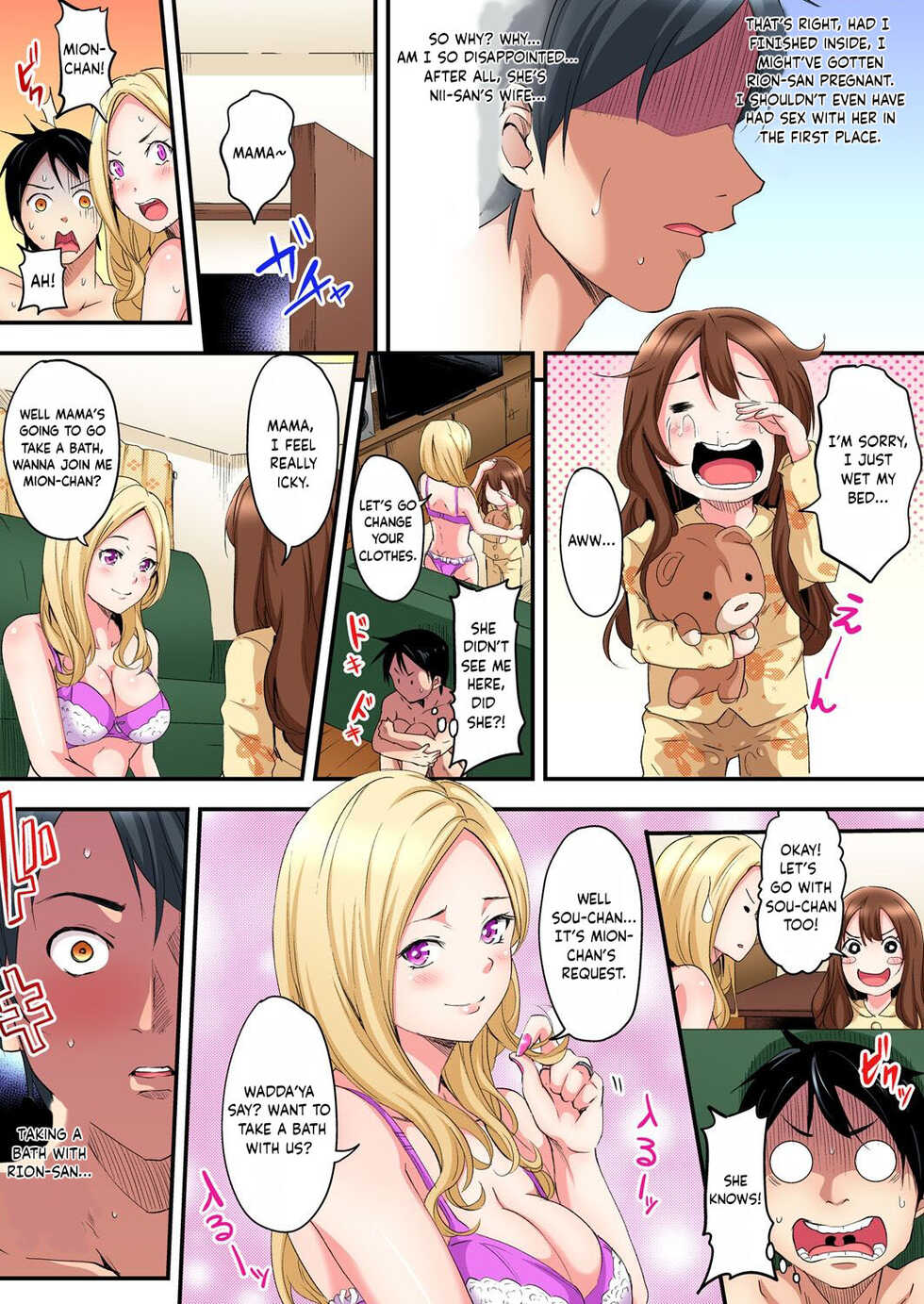 [Kuroto] Gal Mama to Pakopako SEX ~ Hitozuma no Chouzetsu Tech ni Majiiki Zetchou! Ch. 1-4 [English] [MTL] - Page 26