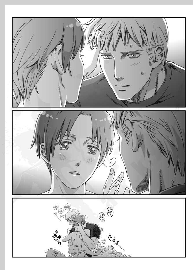 [ZARIA (Zariya Ranmaru)] Aru Otoko no Haiboku Bangaihen | 某个男人的败北 番外篇 (Axis Powers Hetalia) [Chinese] [黑夜汉化组] - Page 8