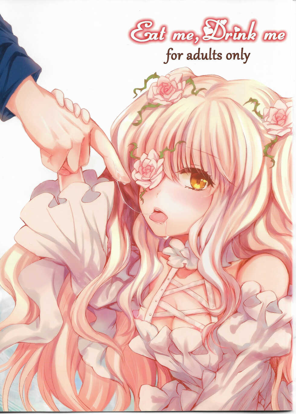 (SC61) [Hako no Naka no Imaginary (Ai)] Eat me, Drink me (Rozen Maiden) - Page 1