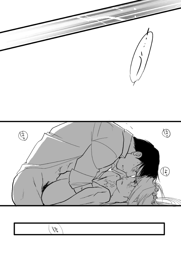 [Cucumis] Go West (Fullmetal Alchemist) - Page 31