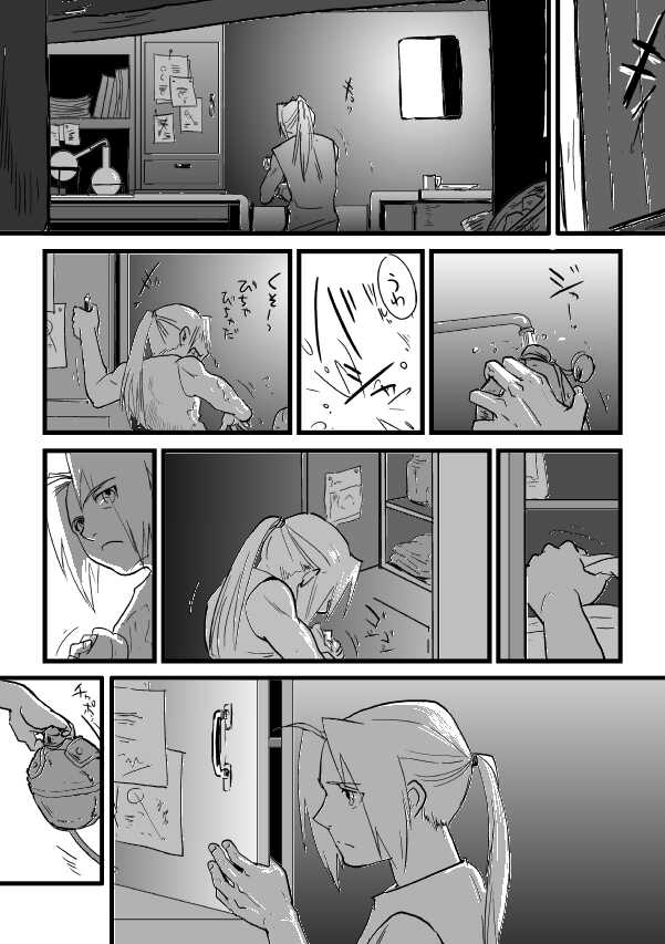 [Cucumis] Go West (Fullmetal Alchemist) - Page 38