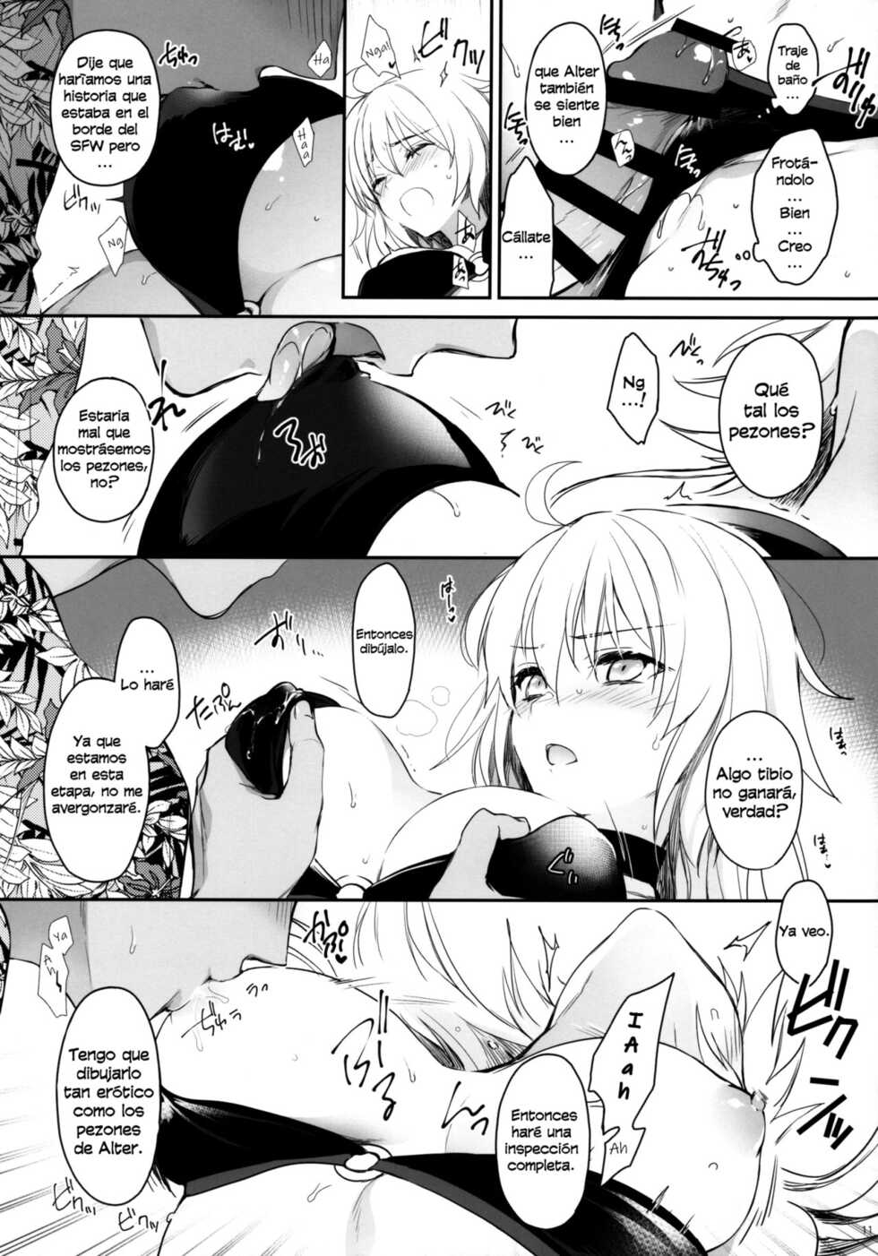 [Aruheito (Mutsuki)] Sakusha Shuzaichuu ni Tsuki... (Fate/Grand Order) [Spanish] [KanesadaTL] - Page 10