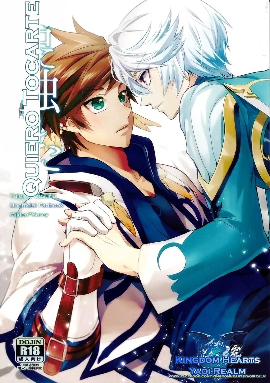 [(Zeals Kitchen Doushi Kenbunroku 2) [Neochijinsei (Yomogi)] I Want To Touch You (Tales of Zestiria) [Spanish] [Kingdom Hearts Yaoi Realm] - Page 1