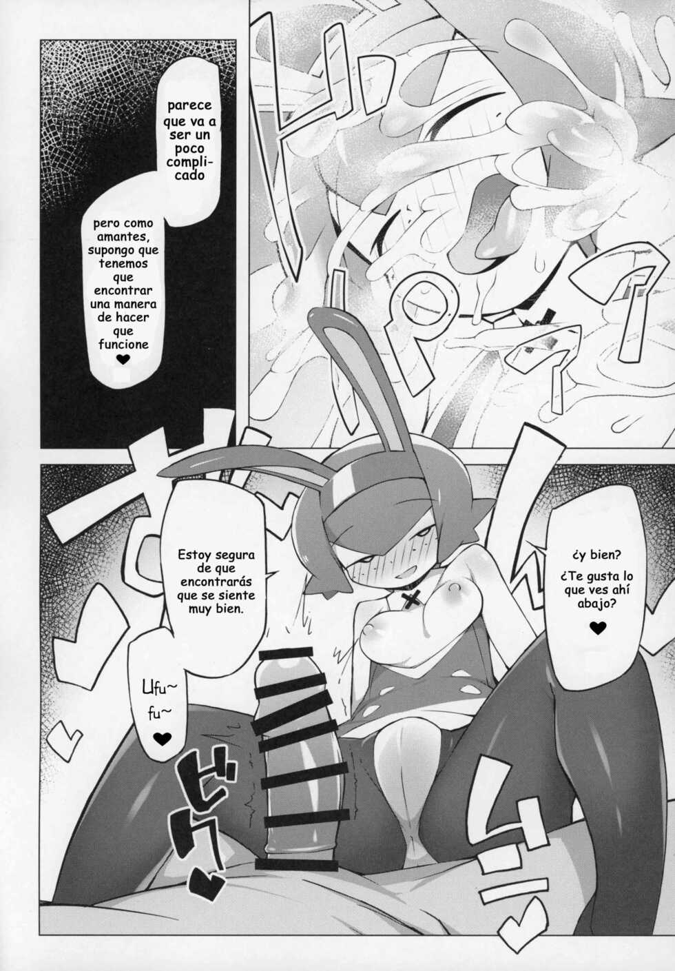 (C97) [Abaken (Abara)] Marushii (Pokemon Sun and Moon) [Spanish] - Page 7