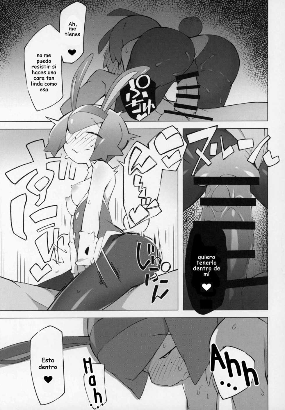 (C97) [Abaken (Abara)] Marushii (Pokemon Sun and Moon) [Spanish] - Page 8