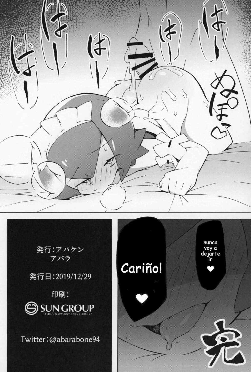 (C97) [Abaken (Abara)] Marushii (Pokemon Sun and Moon) [Spanish] - Page 23