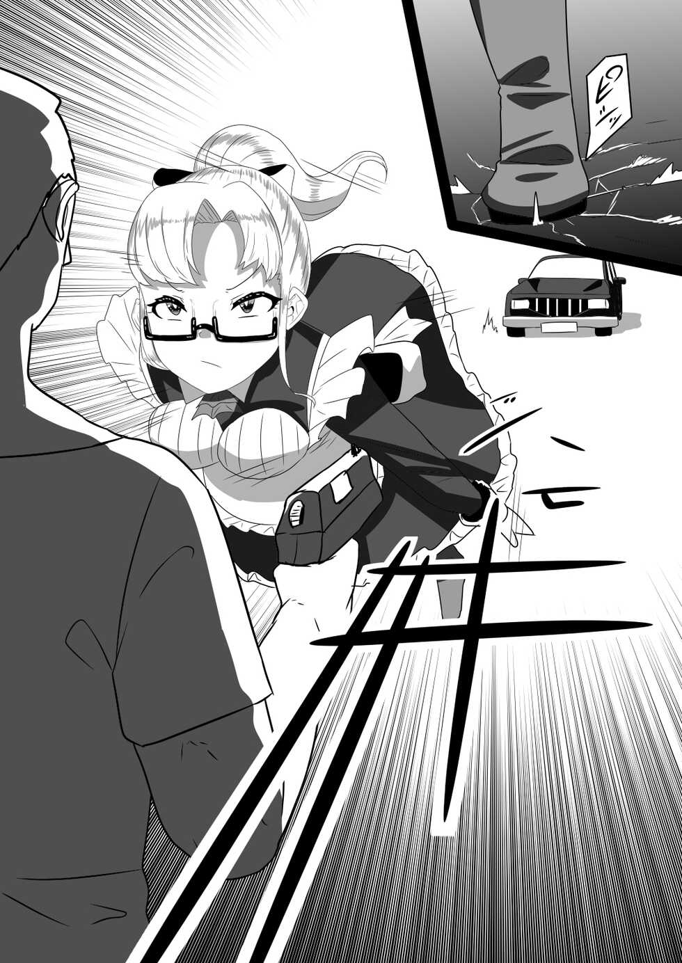 [Nitiniti Sowa (Apacchi)] Netorare Nai to Tasukete Kurenai!? Boku no Futanari Body Guard [Chinese] [xyzf个人汉化] - Page 10
