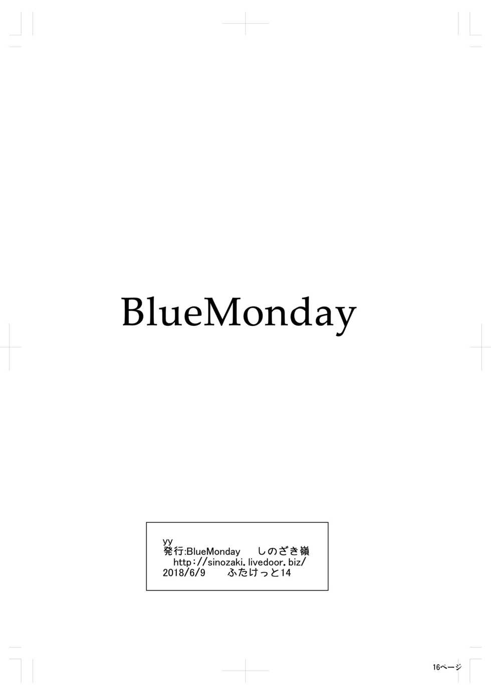 [BlueMonday (Shinozaki Rei)] Manko Otoko to Chinpo Onna - Page 36