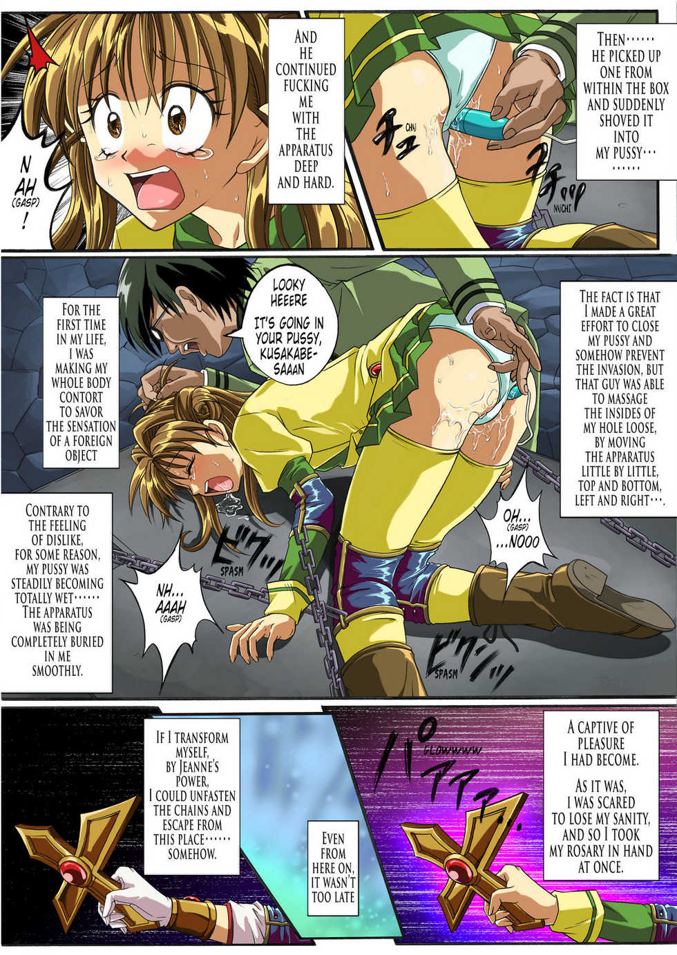 [Cyclone (Reisen Izumi)] {Kamikaze Kaitou Jeanne} Rogue Spear 208 - Rogue Spear 0.5~Maron's Diary [English   translated by Tonigobe] - Page 6