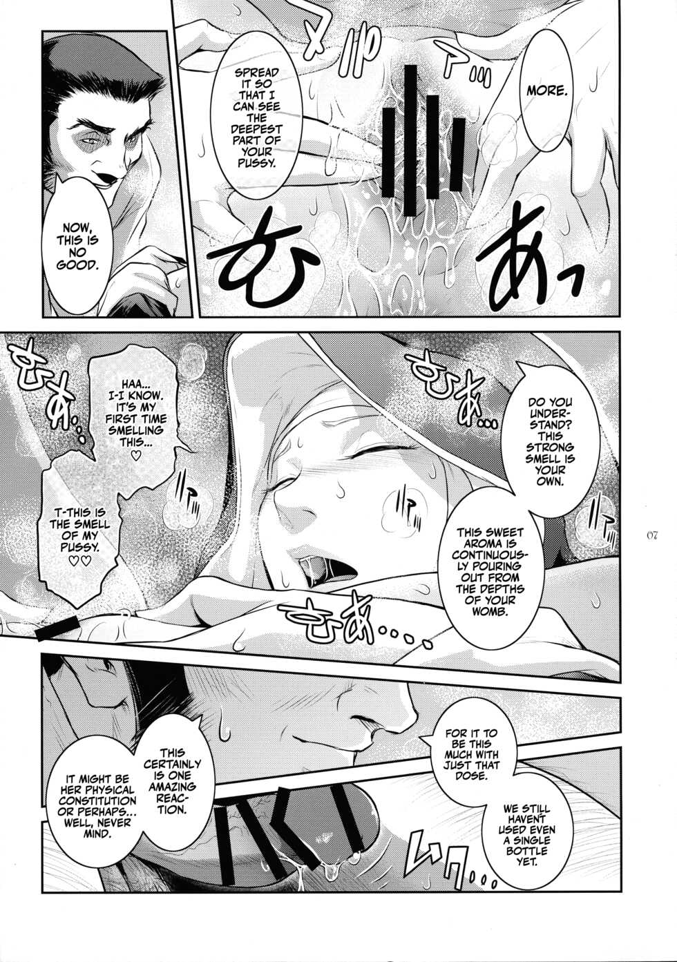 (C94) [Kokonokiya (Kokonoki Nao)] Kyoukai. 3 | Church 3 [English] {Doujins.com} - Page 6