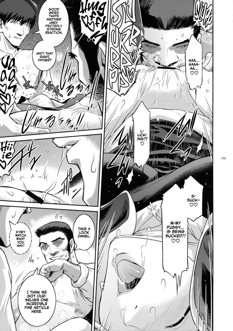 (C94) [Kokonokiya (Kokonoki Nao)] Kyoukai. 3 | Church 3 [English] {Doujins.com} - Page 8