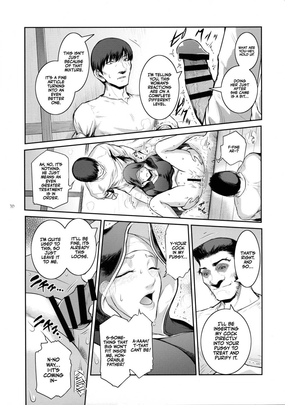(C94) [Kokonokiya (Kokonoki Nao)] Kyoukai. 3 | Church 3 [English] {Doujins.com} - Page 9