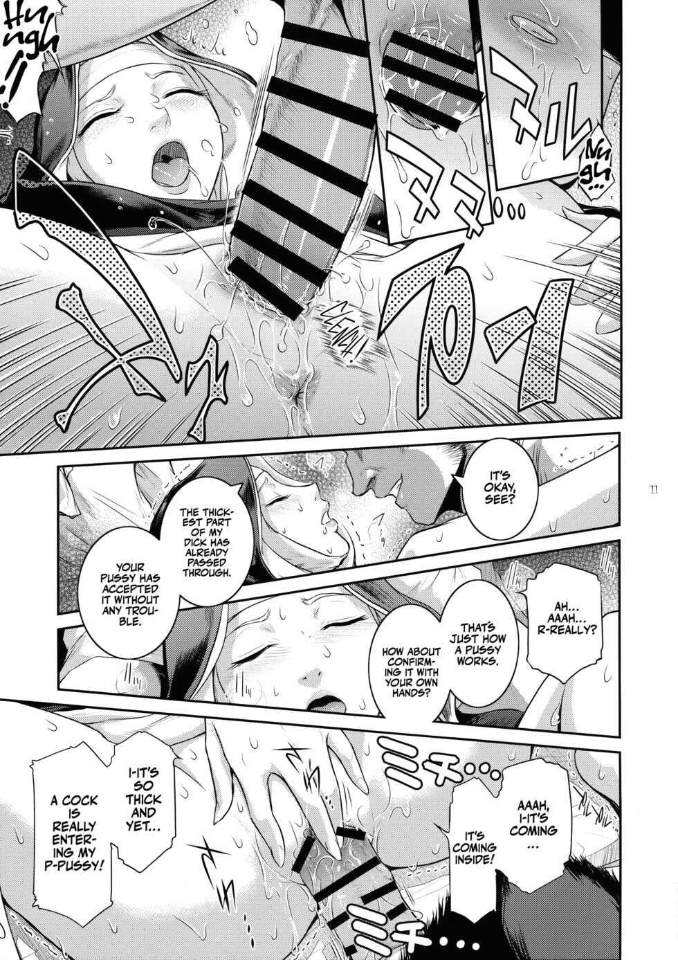 (C94) [Kokonokiya (Kokonoki Nao)] Kyoukai. 3 | Church 3 [English] {Doujins.com} - Page 10