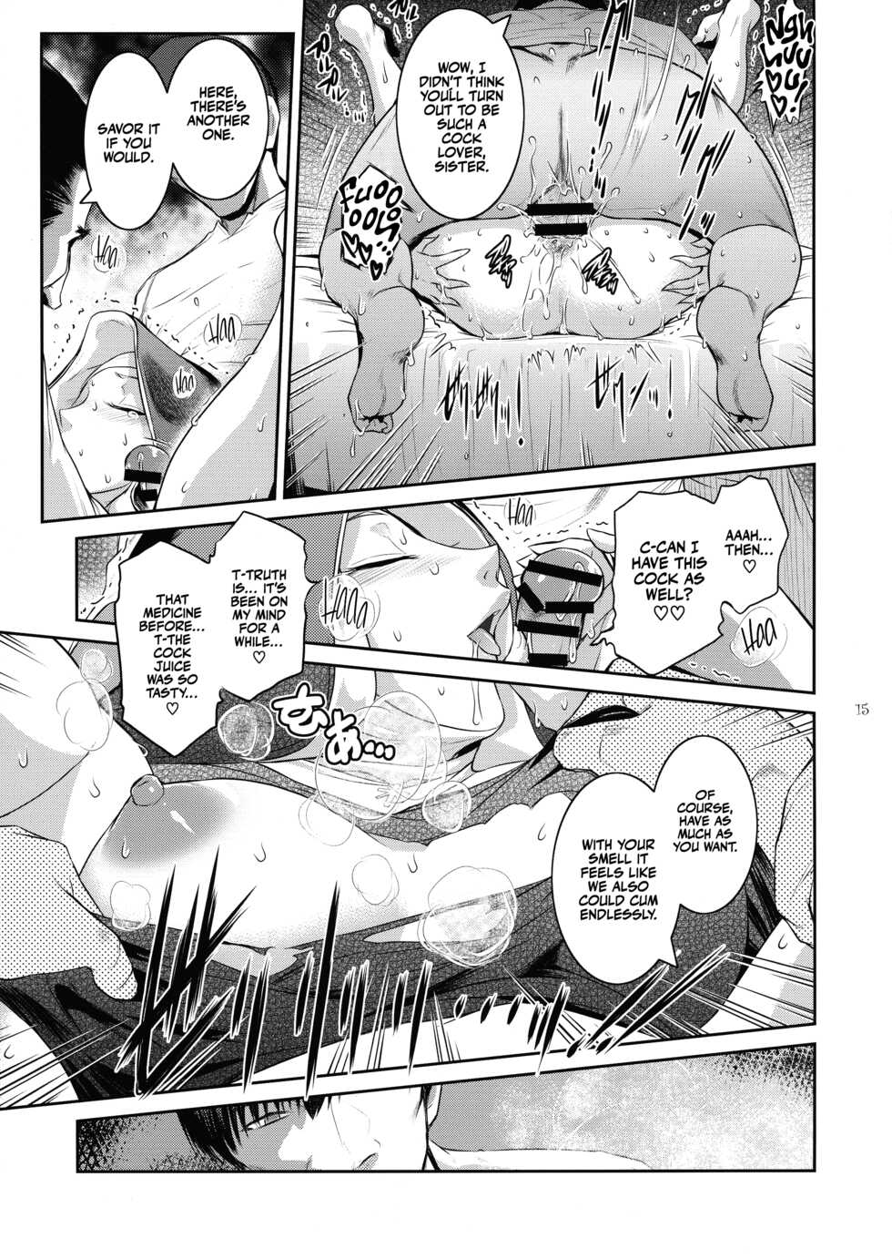 (C94) [Kokonokiya (Kokonoki Nao)] Kyoukai. 3 | Church 3 [English] {Doujins.com} - Page 14