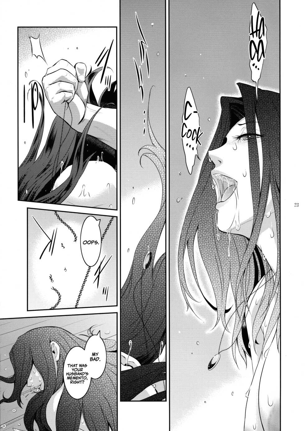 (C94) [Kokonokiya (Kokonoki Nao)] Kyoukai. 3 | Church 3 [English] {Doujins.com} - Page 22