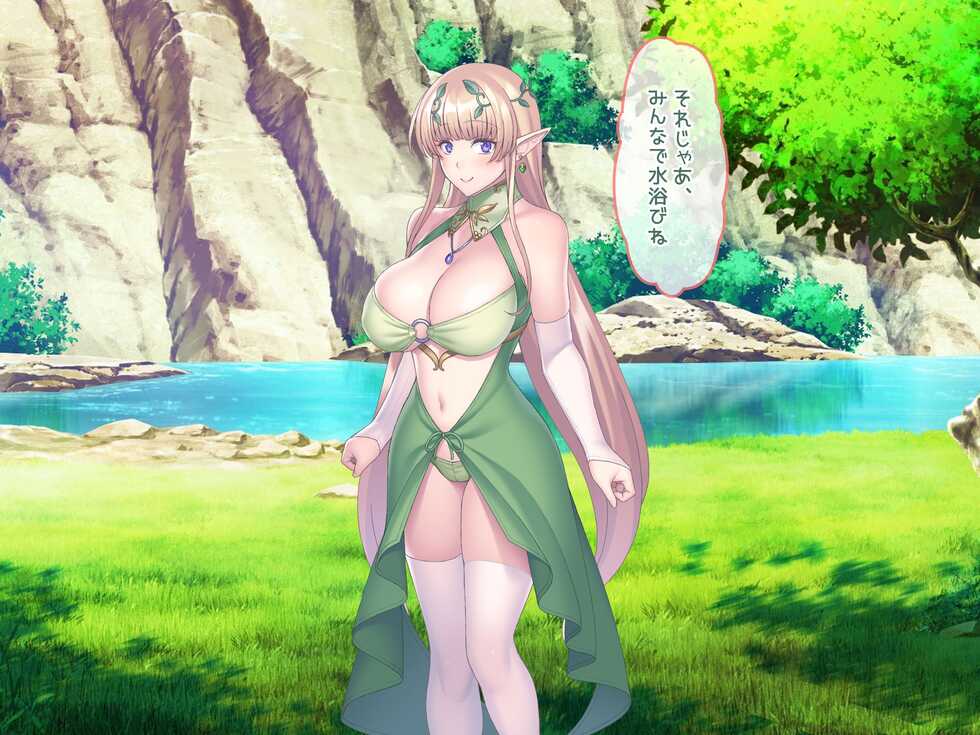 [Poruchini] Elf no Genkaisyuuraku wo Zetsurinchinpo de Sukuu Tanetsuke Haramase Harem - Page 12