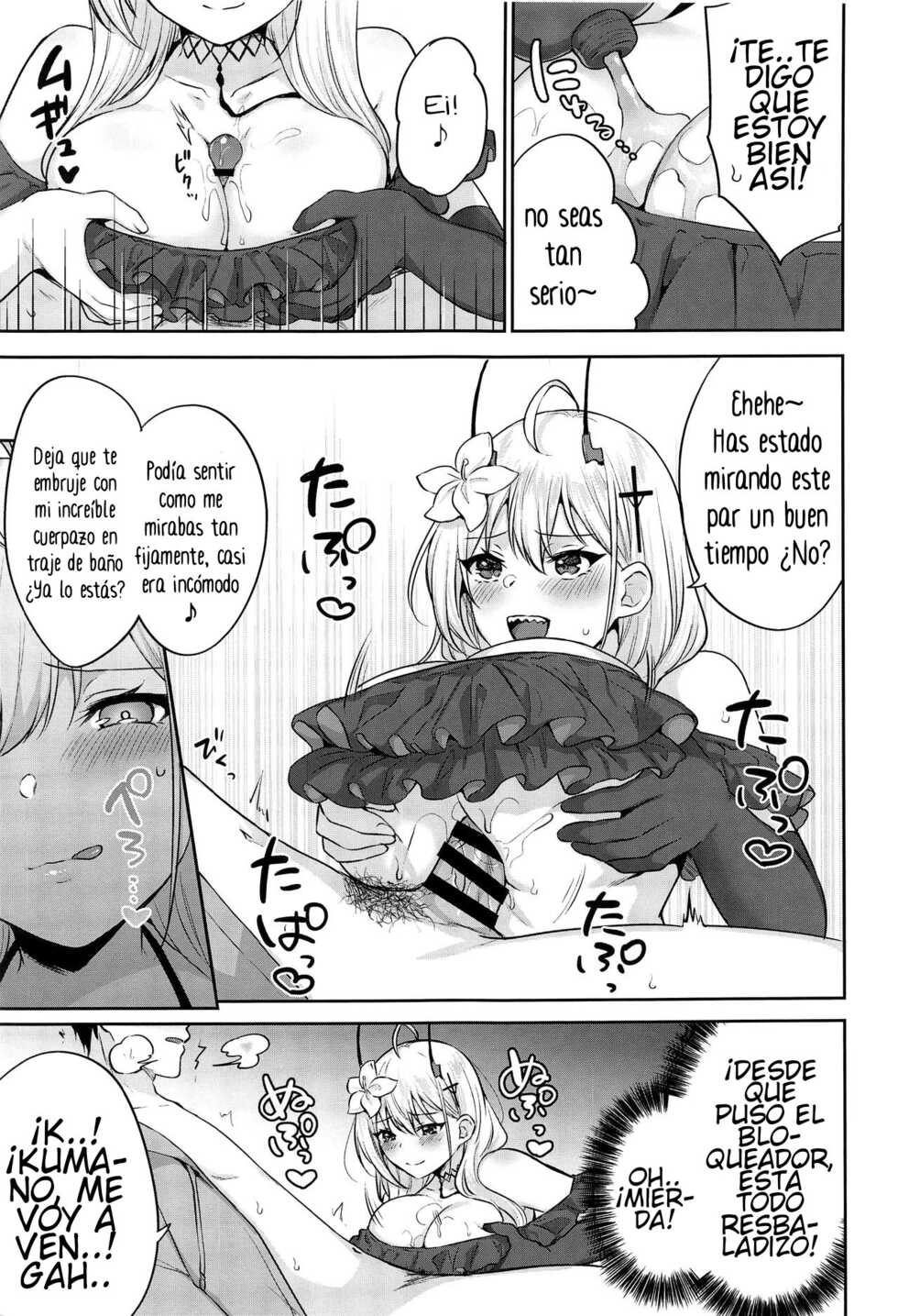 (GW Chou Doujinsai) [Kakinotanehitotsubu (Kakino Nashiko)] FANCY SUMMER!! (Azur Lane) [Spanish] - Page 6