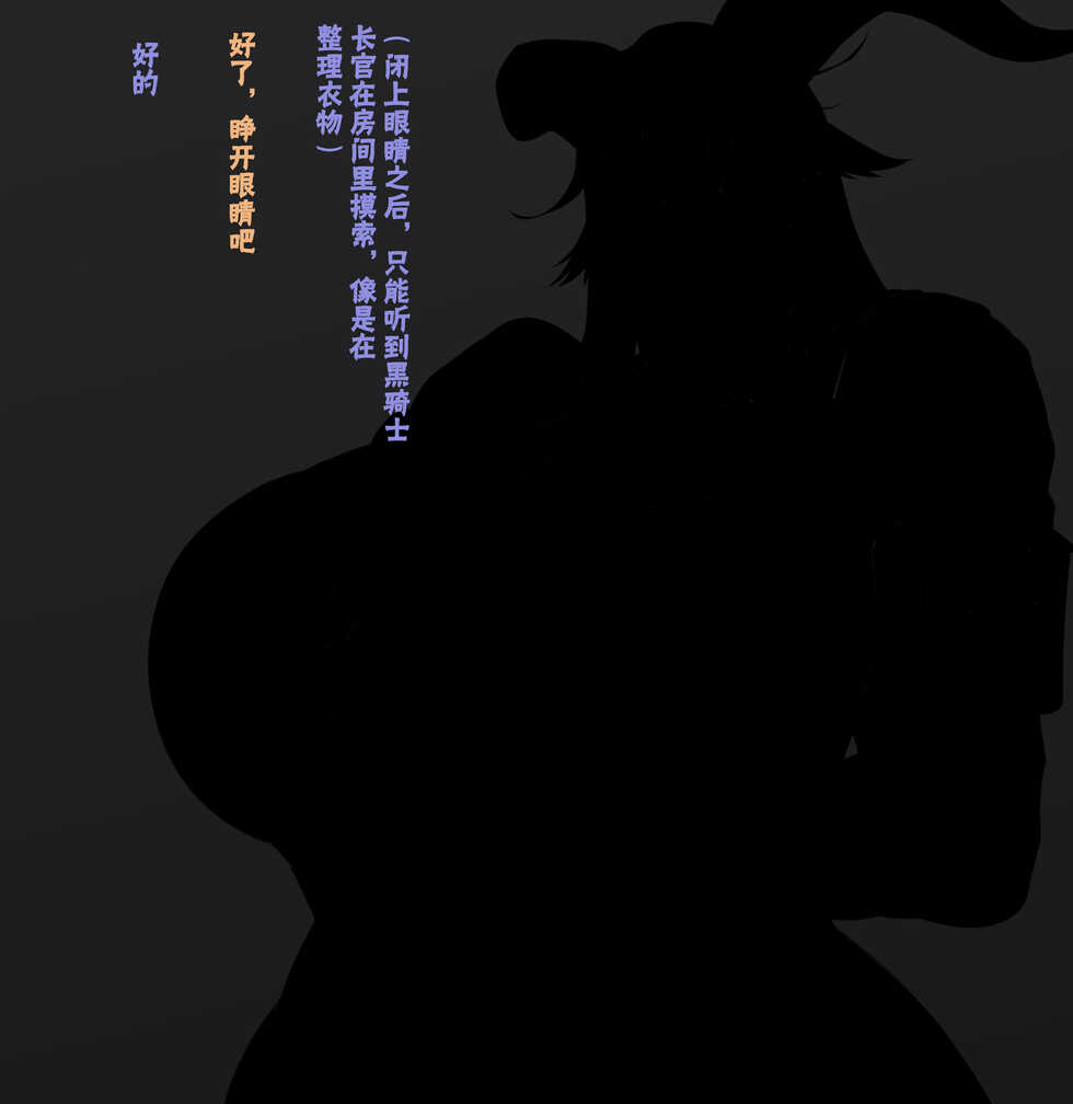[abc.@123] Black Knight - Page 3