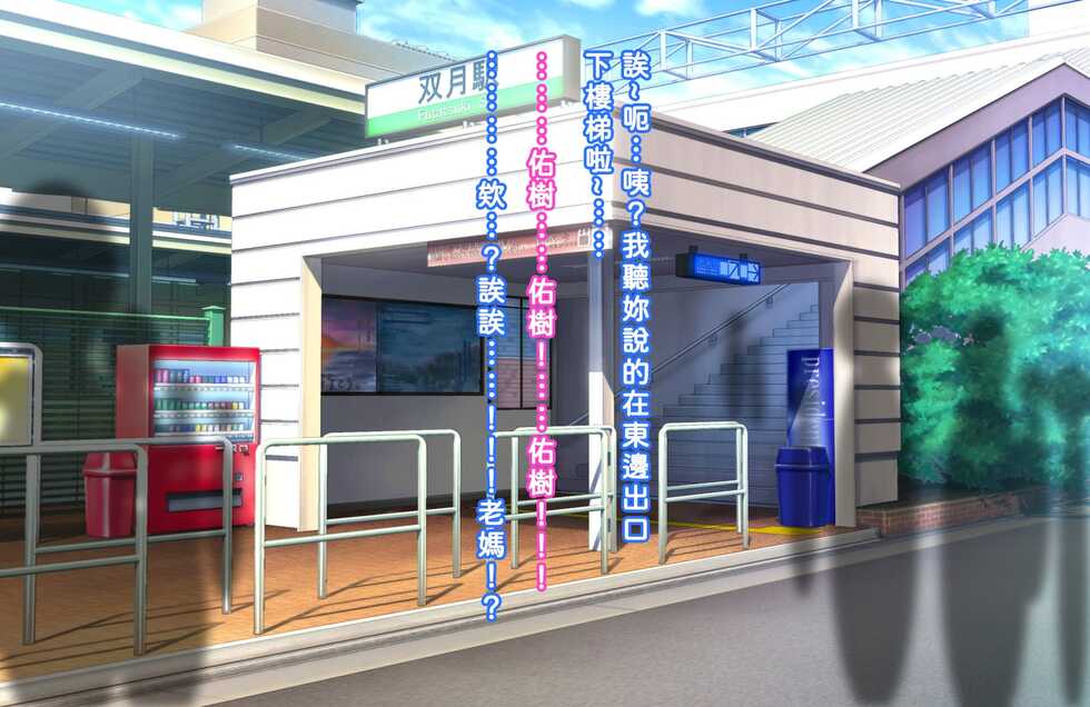 [morrow] Houji Kaeri no Hahaoya o AV Debut Saseta Toki no Hanashi [Chinese] [興趣使然的個人機翻] - Page 6