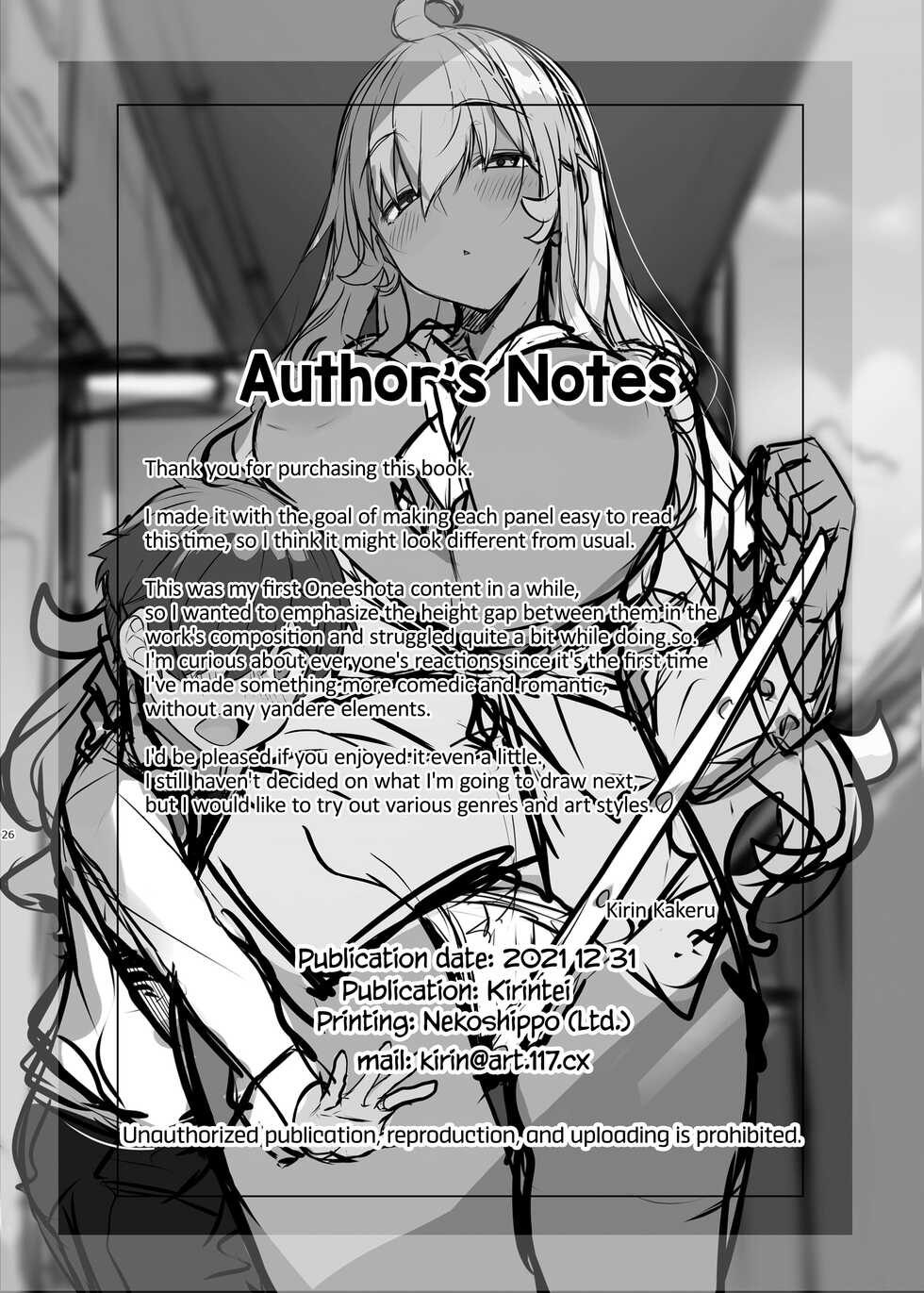 [Kirintei (Kirin Kakeru)] Mukuchi de Ecchi na Onee-san ni Pet Atsukai Sareru Boku | Ser Tratado Como Una Mascota Por Una Callada y Lasciva Onee-san [Spanish] [EromegameTT y Radaoka] [Digital] - Page 25