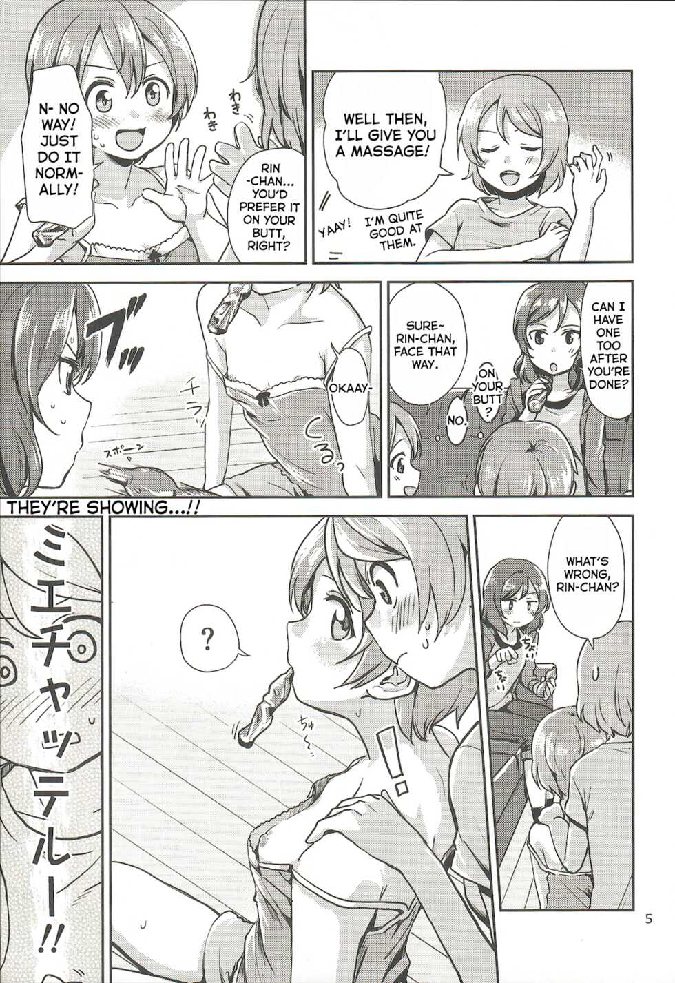 (C92) [Kurocan (Itsuki Kuro)] MakiRinPana Dousei Lesson Summer Festa (Love Live!) [English] [nemuiTL] - Page 4