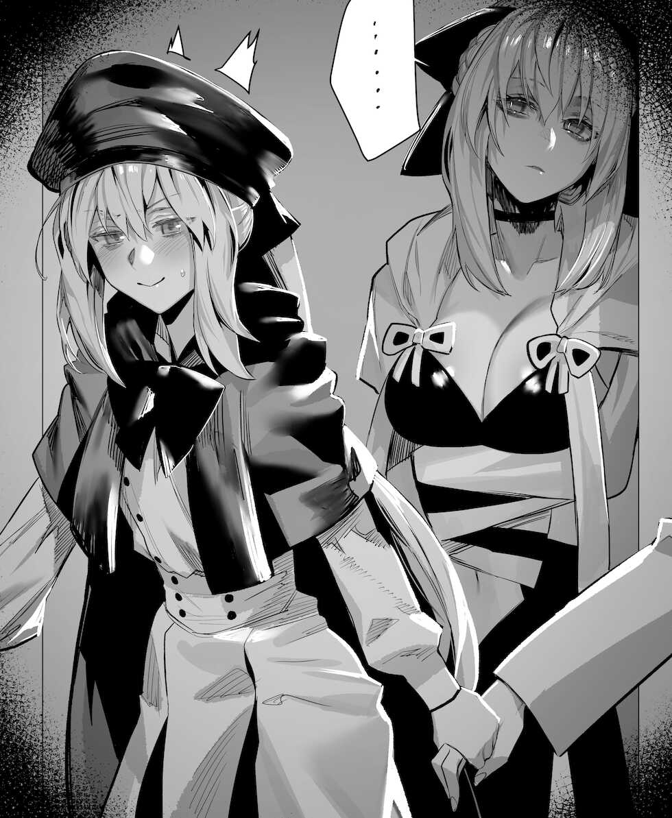 [hex_D] December 1 (Fate/Grand Order) [Decensored] - Page 4