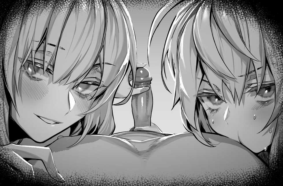 [hex_D] December 1 (Fate/Grand Order) [Decensored] - Page 7