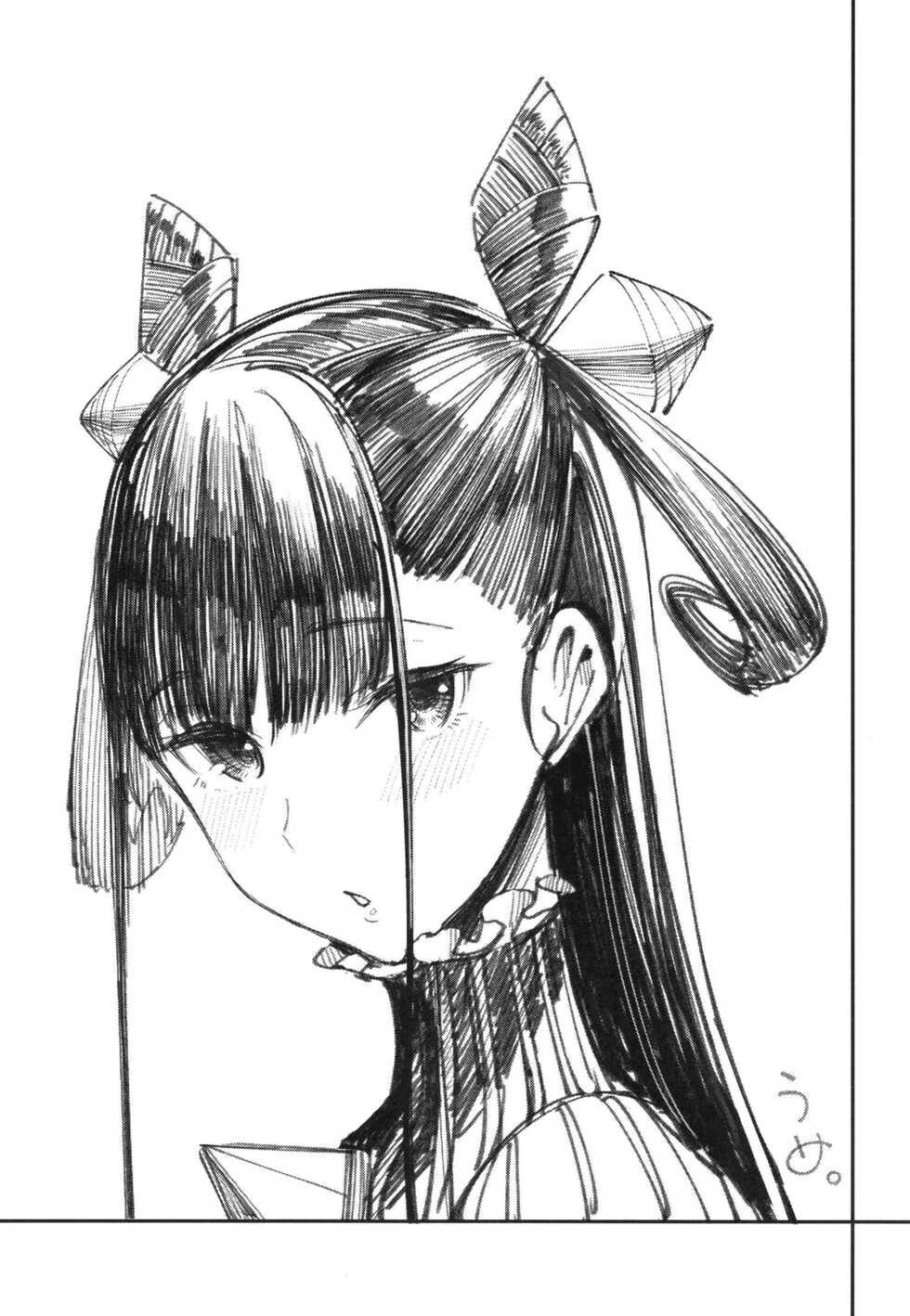 [Coffee Maker (Asamine Tel)] Murasaki Shikibu Sakusei Hon. | El Libro de Ordeño de Semen de Murasaki Shikibu. (Fate/Grand Order) [Spanish] [Hellsin] [Digital] - Page 28