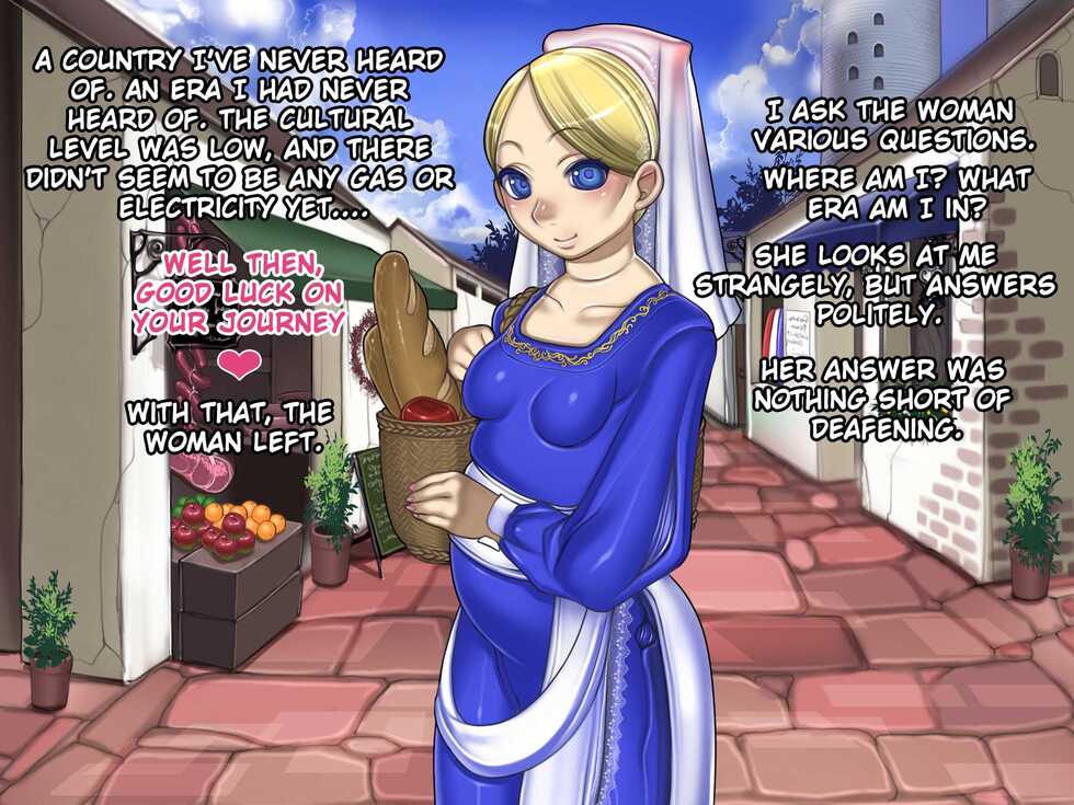 [pinkjoe] Houshuu no Himegimi Princess Super Slut [English] - Page 14